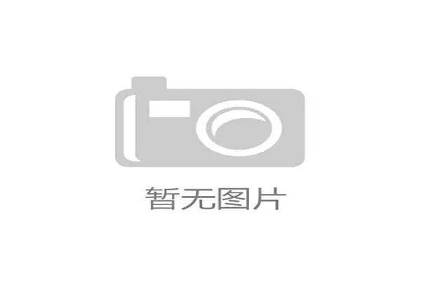 马国栋加盟长沙勇胜 内线巨兽的到来引发球迷期待 马国栋加盟长沙勇胜 内线巨兽的到来引发球迷期待