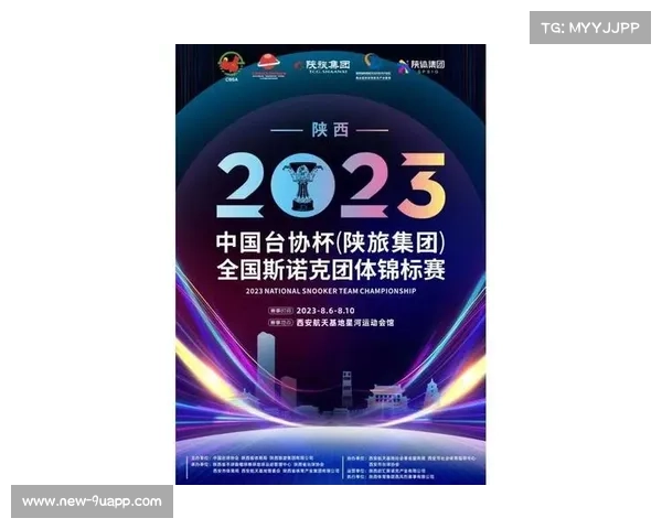 斯诺克产业经济升温装备品牌签约三项冠军联赛赞助引领市场新趋势 斯诺克产业经济升温装备品牌签约三项冠军联赛赞助引领市场新趋势